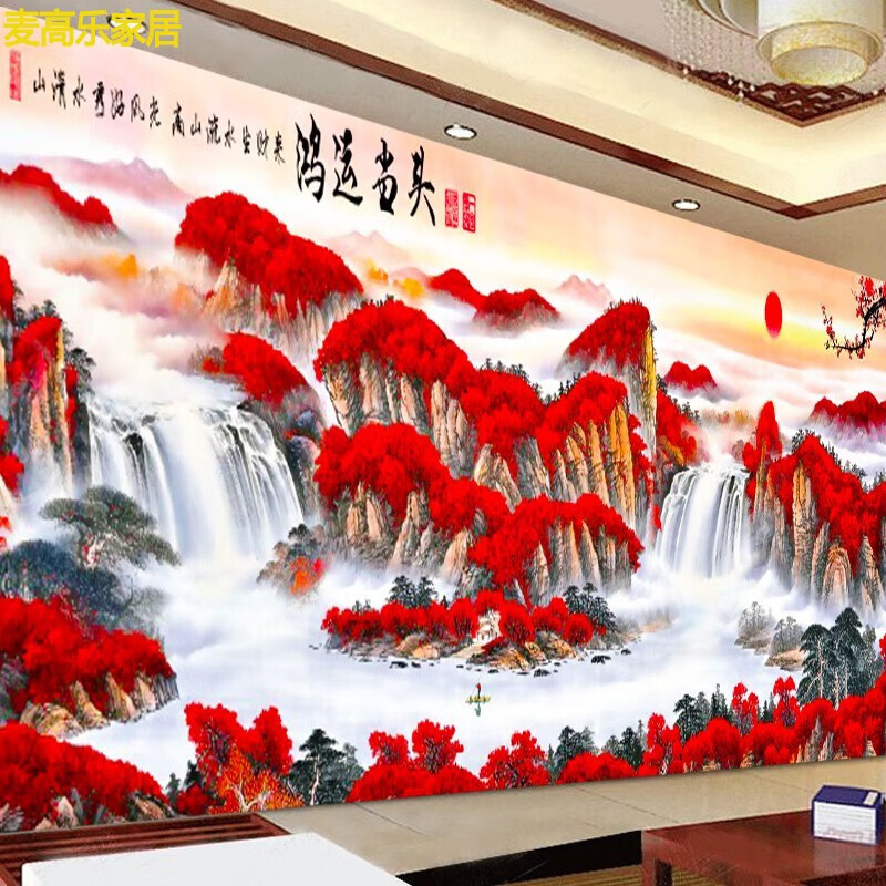 盛秉呈昌鸿运当头十字绣新款红运风景山水画适合客厅书房办公室线绣新
