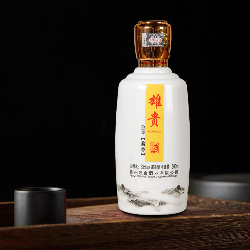 雄贵金享酱香型白酒贵州茅台镇汉台酒53度纯粮食酒坤沙礼盒装高度白酒 53度 1000mL 2瓶