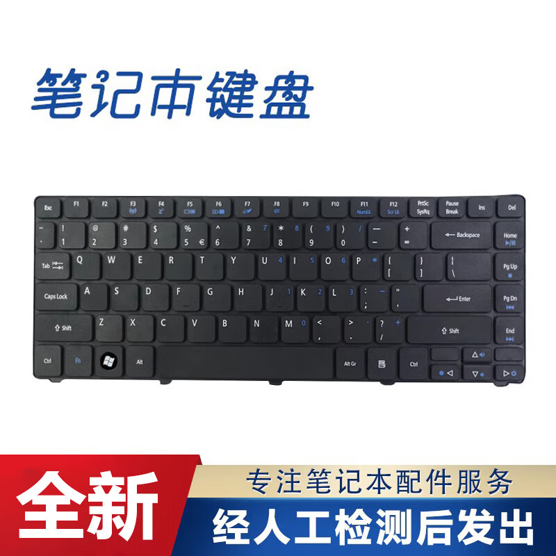 适用于4750g宏基4752g 4743 4352 4560 ms2316 ms2332键盘ms23 全新