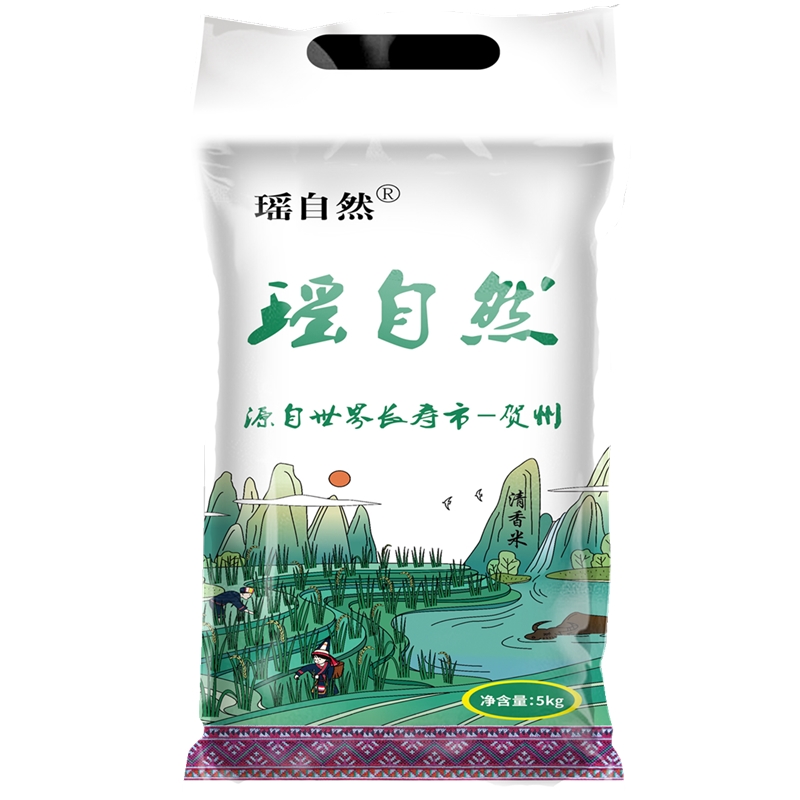 迎新年 5折 瑶自然2021年农家新大米广西自产早稻长粒香软不抛光5kg袋10斤米