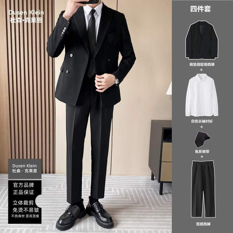 四件套西装白衬衫黑领带西裤 s建议75斤90斤
