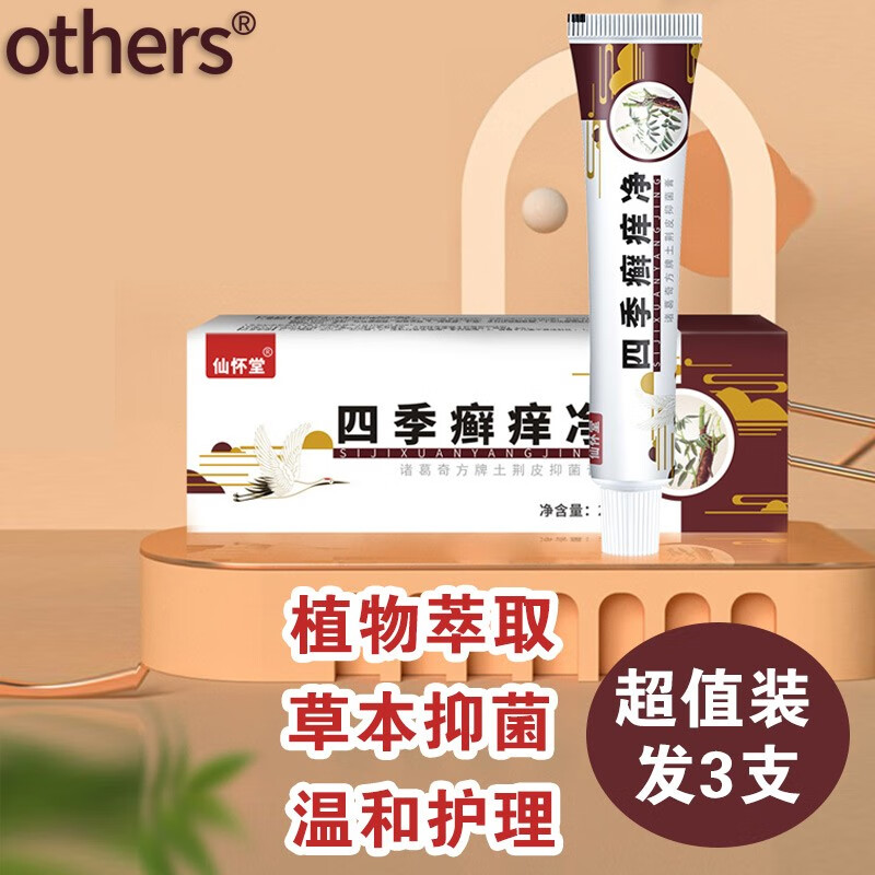 哪里能看到京东润肤准确历史价格|润肤价格历史