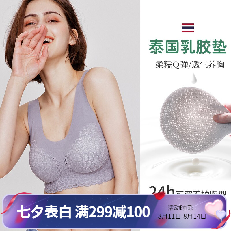 CareyKay无痕运动内衣:舒适、美观、优质