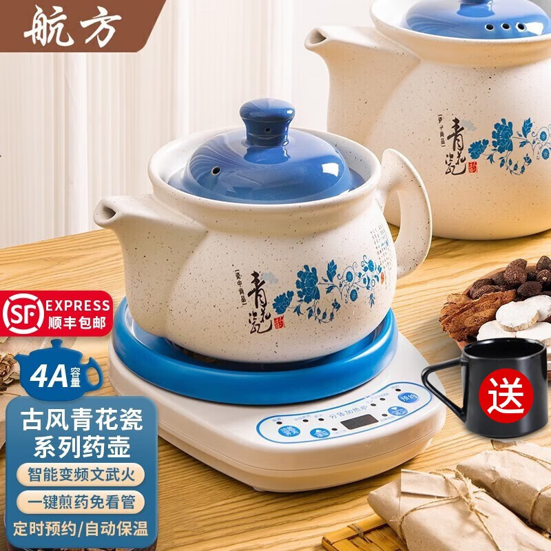 煎药壶历史价格走势查询|煎药壶价格走势