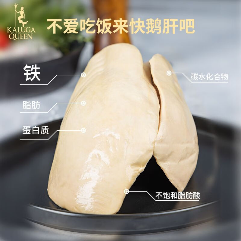 7年鱼子酱10g法式a级鹅肝200g