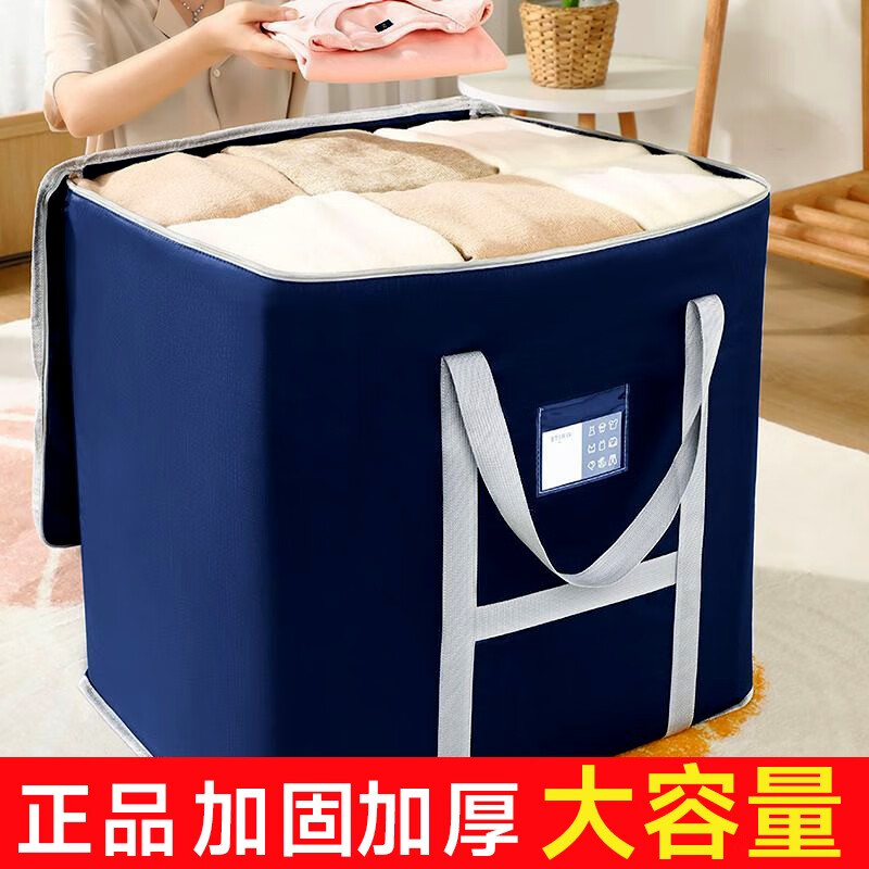 哪个App有收纳袋包价格曲线|收纳袋包价格走势