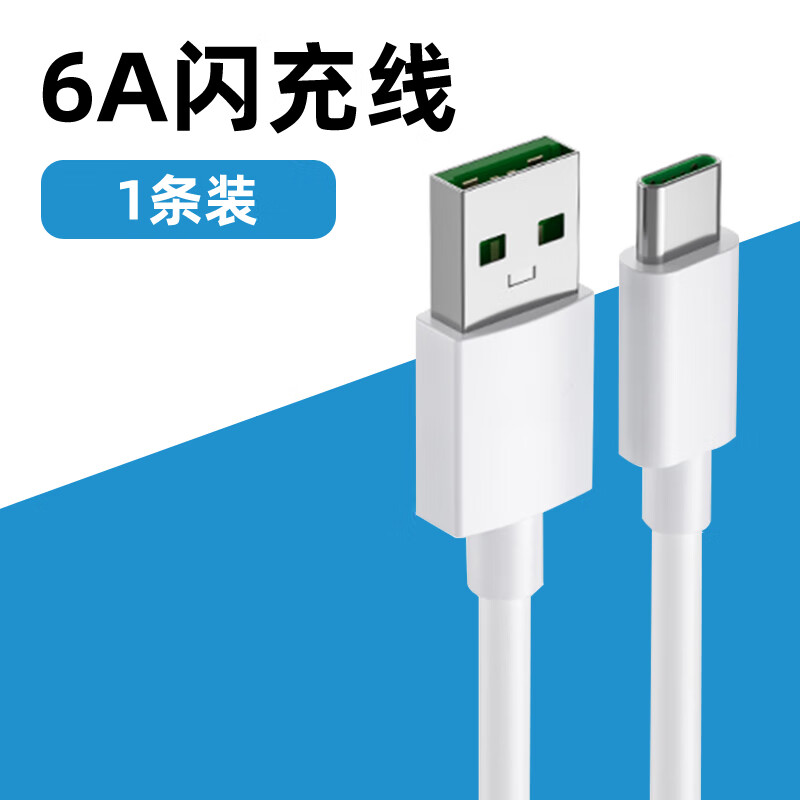 适配原装oppok9x手机充电器插头闪充套装33w瓦k9x充电线k9x数据线快充