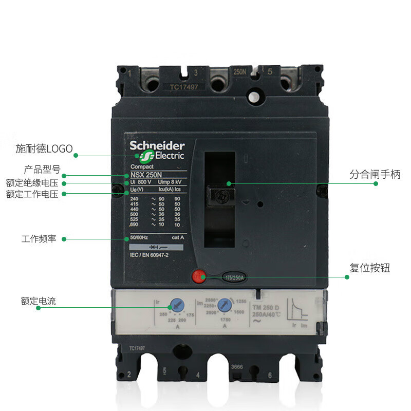 塑壳断路器nsxcvs系列空气开关16-630a3p4p空气断路器开关 16a 3p