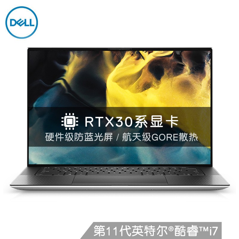 设计师高清微边框游戏笔记本电脑 i7-11800h/rtx3050ti-4g独显 32g/1t