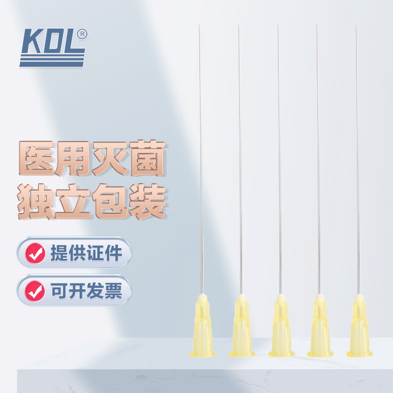 【店长力荐】KDL康德莱 一次性注射针医用针头针器3/4/5/6/7/8/9/12/16号注射器剂 【100支装】9号/20G 0.9*80mm长针头
