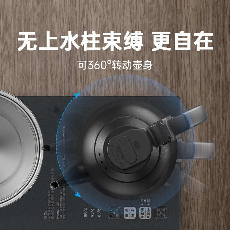 吉谷（K·KOU） 全自动烧水壶电水壶 火山岩自动加水智能恒温泡茶台专用防干烧底部上水电茶炉煮水壶电茶壶茶具 1.2L TC008B【火山岩 双底部上水】