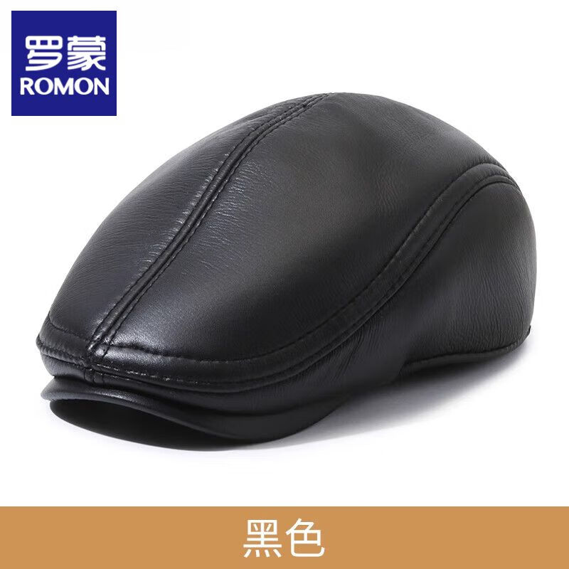 romon)贝雷帽秋冬新款前进帽帽子皮老爸爸爷爷保暖厚护耳男士高端品牌