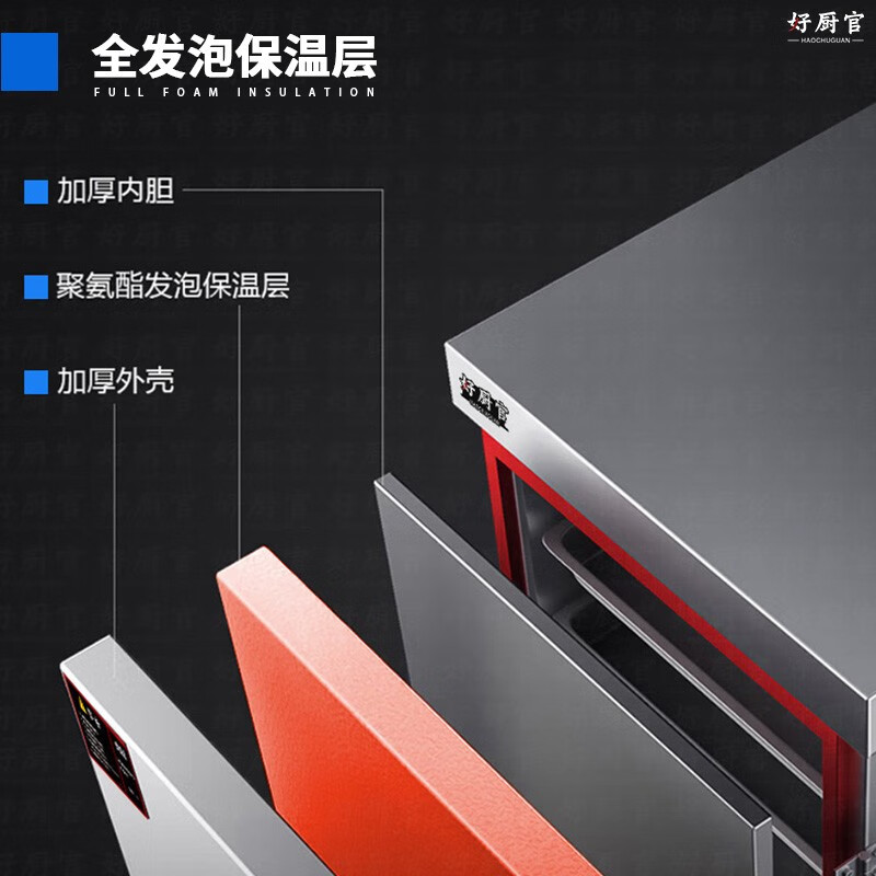 好厨官【304盘】好厨官蒸饭柜商用电蒸箱定时定温蒸饭车食堂餐厅电蒸炉蒸饭机双门智能蒸饭箱商用蒸饭柜 【304蒸盘】电热大10盘