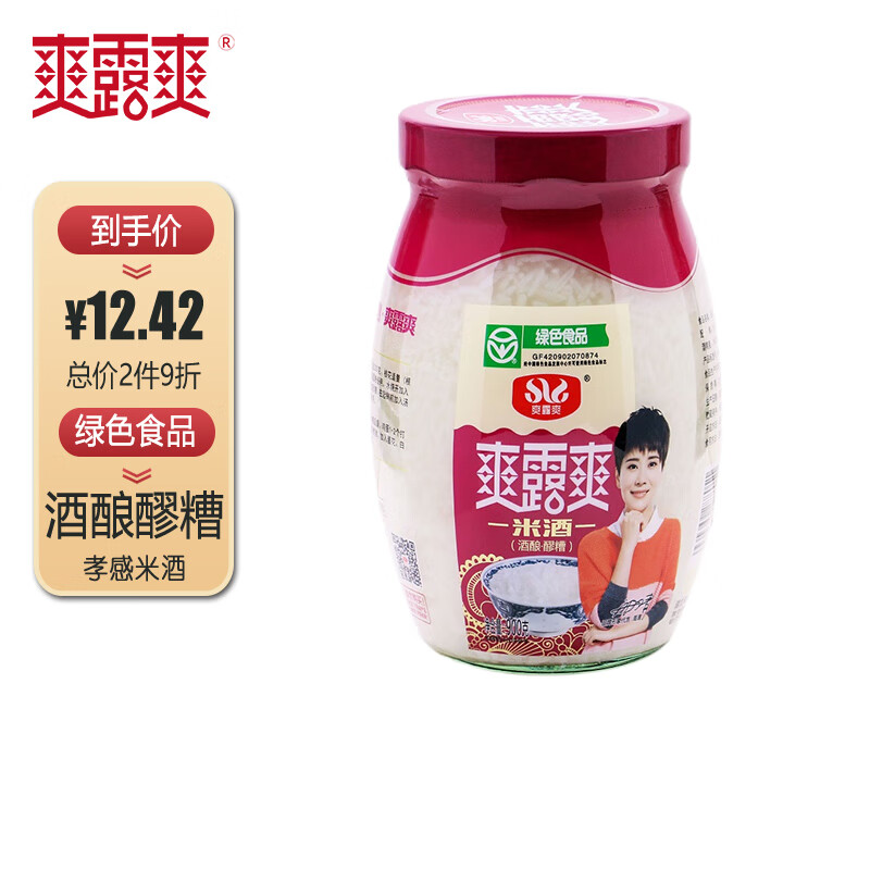 爽露爽 米酒 900g/瓶 醪糟 佬米酒 糯米甜酒酿 月子米酒  绿色食品怎么样,好用不?