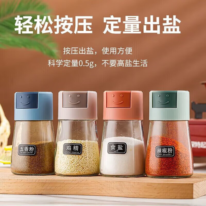 SOTIME玻璃密封罐储物玻璃罐子浮雕花纹玻璃瓶干果零食杂粮收纳盒茶叶罐 【矮款】随机发一个高性价比高么？