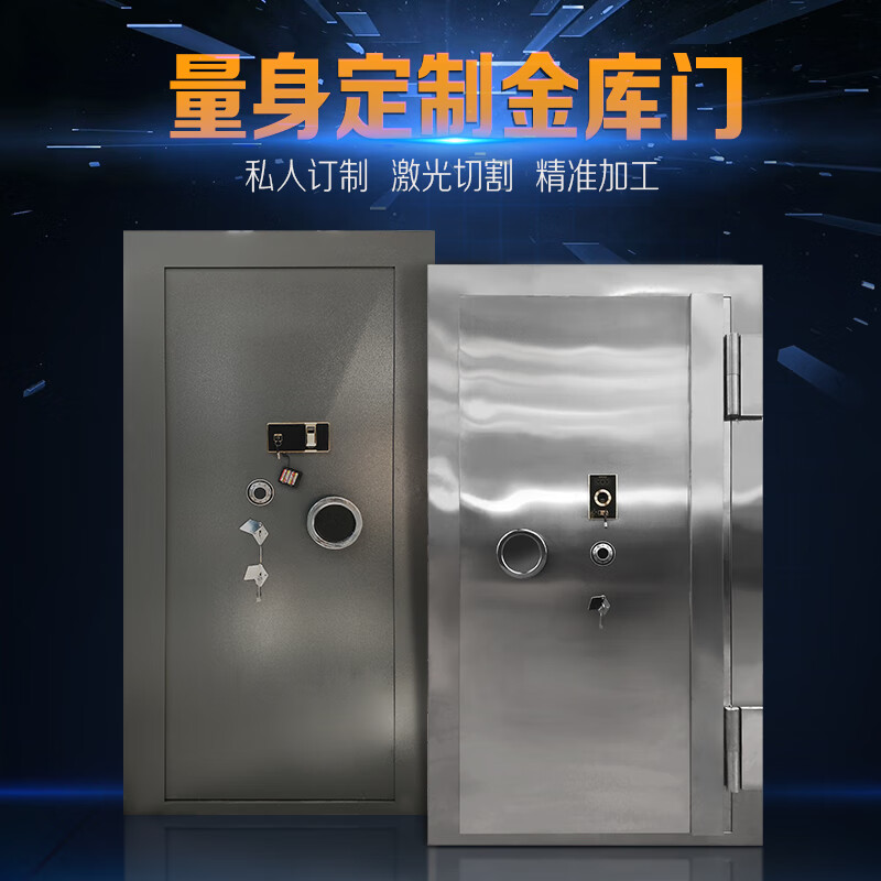 门银行安全门银行金库军械库门金店库房安全防盗门 大型对开金库门