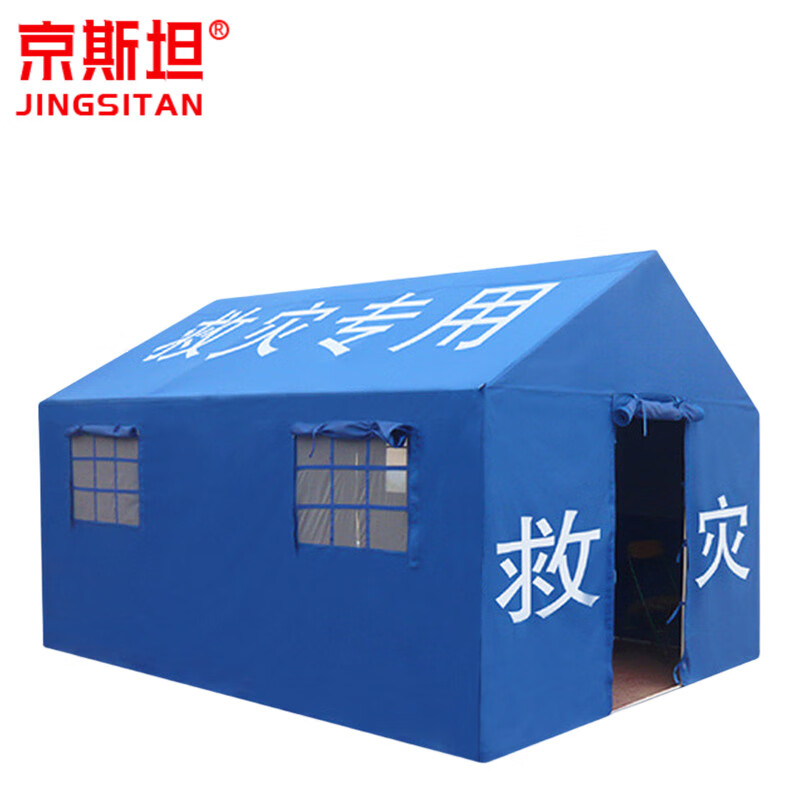 京斯坦 救灾帐篷 3.2x3.
