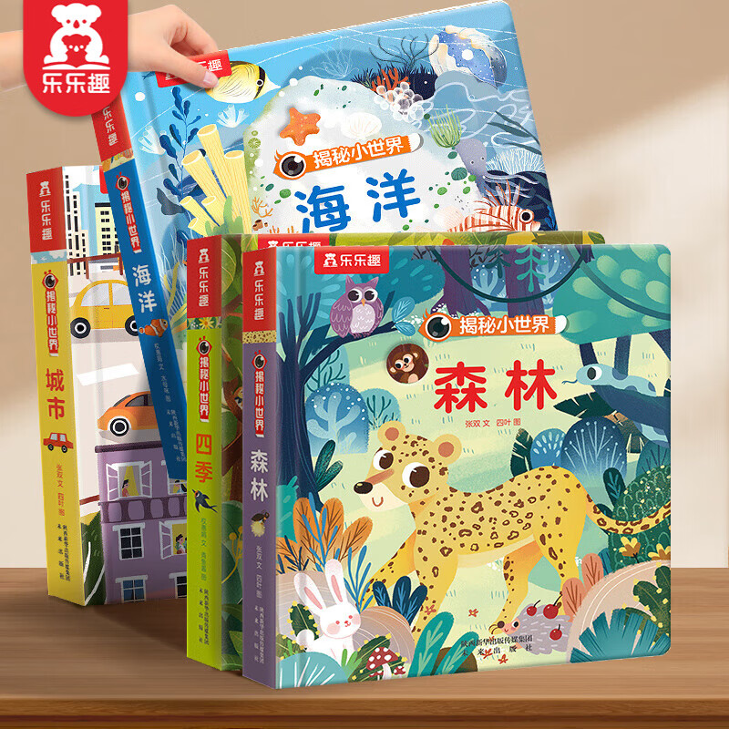 京东图书文具 2023-04-29 - 第4张  | 最新购物优惠券