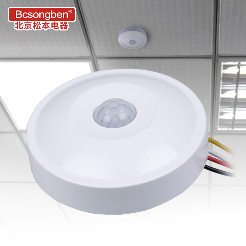 bcsongben明装物业工程消防照明人体感应开关 大功率2