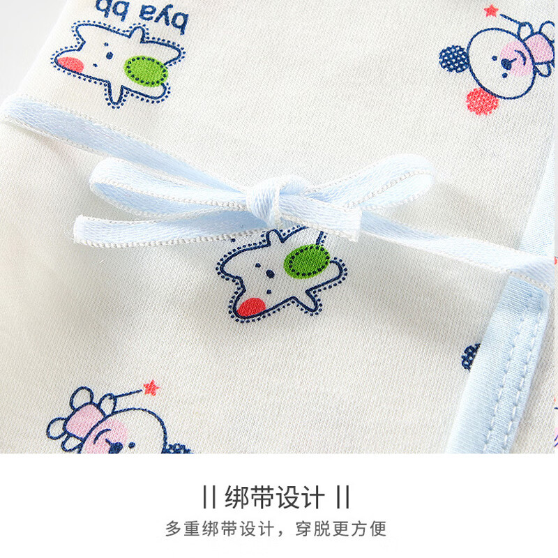糖贝新生婴儿衣服保暖分体套装纯棉和尚服系带夹棉秋冬宝宝内衣0-6月 粉边小象【四季套装】 66 cm(3-6个月) 体重12-16斤