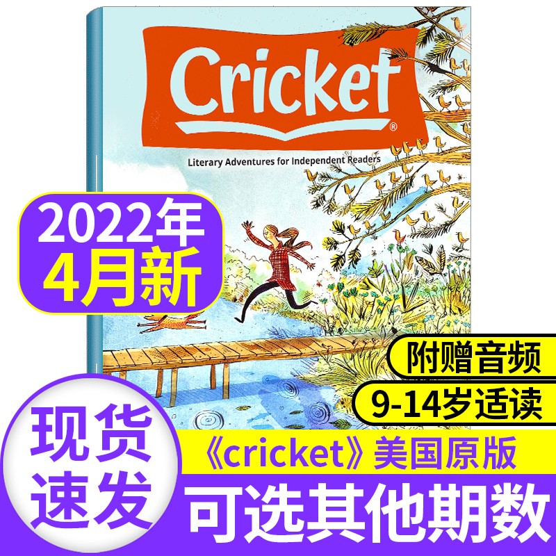 【新期到】Cricket蟋蟀王国杂志2022/2021年【单本多期可选】英文原版蟋蟀童书9-14岁儿童文学故事阅读期刊 2022年4月