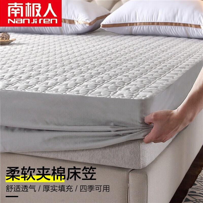 南极人NanJiren 床笠 可水洗加厚夹棉床罩床单防尘罩 防滑床垫保护套 灰色 1.5米床