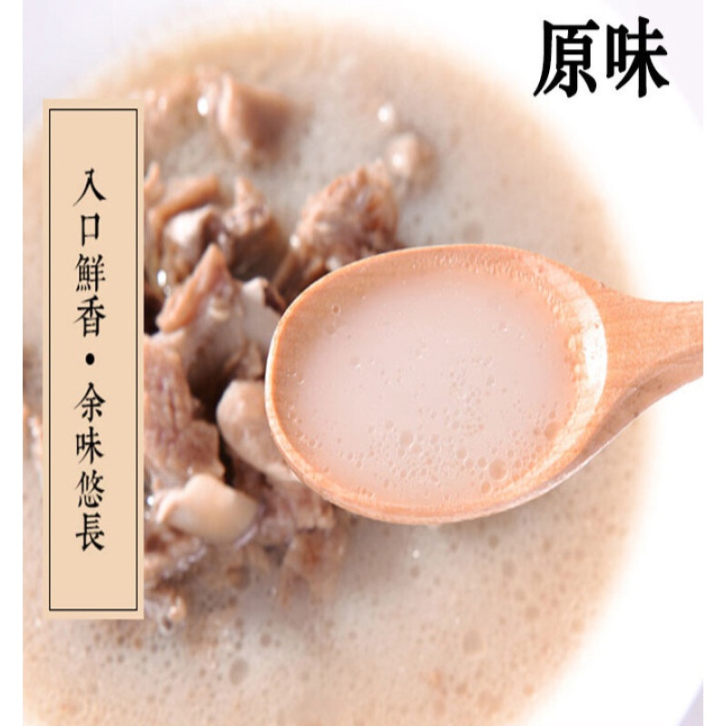 虎钢馋山东单县羊肉汤百寿坊羊肉汤罐装羊汤罐头羊肉汤羊肉春节2880g