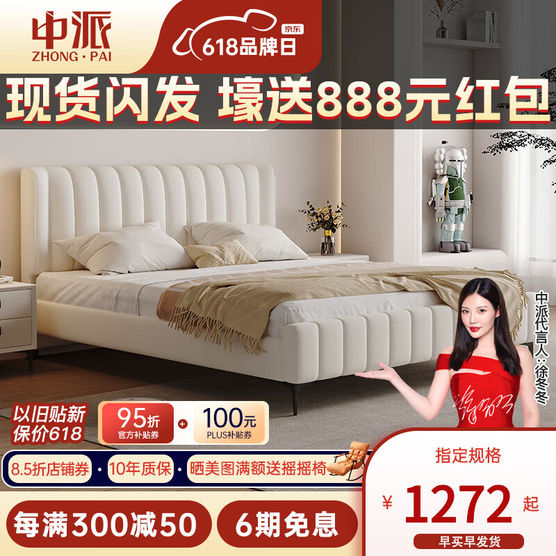 plus会员:原始原素 实木床现代简约1.