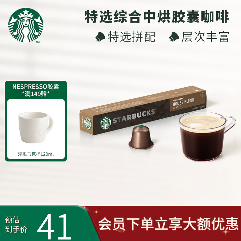 最准确的咖啡历史价格查询软件|咖啡价格历史