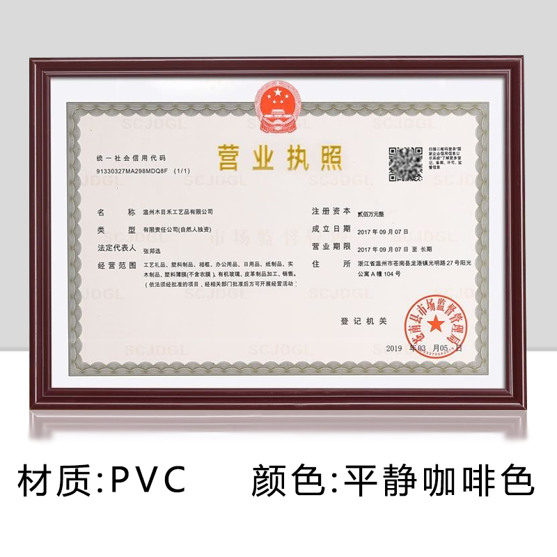 【走势预测】瑞萌特相框：价格走势折射回忆与现实完美融合|怎么看相框照片墙的历史价格