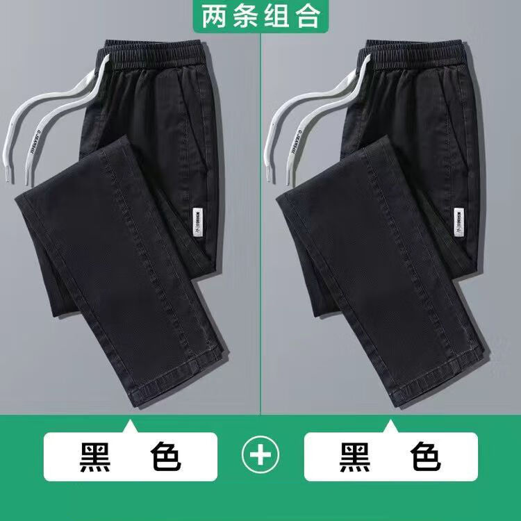 男(松紧腰带)老人男装士松紧腰牛仔裤工地耐磨裤子 1080黑色 1080黑色