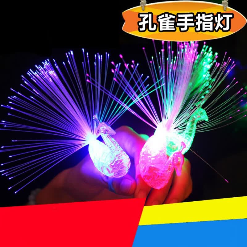 达之礼 节庆用品 发光手指灯闪光激光灯炫彩led灯夜光灯 孔雀手指灯 1
