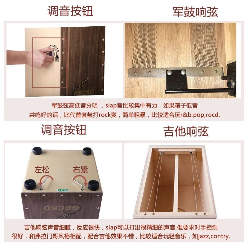 儿童箱鼓卡宏鼓初学者打击乐器木箱鼓卡洪鼓壁虎成人 cm65g (儿童鼓