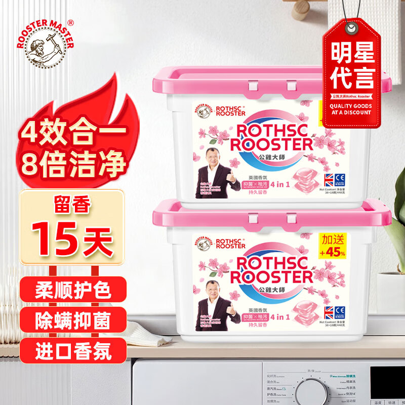 京东实时热销榜 2023-12-03 - 第19张 | 最新购物优惠券 京东实时热销榜 2023-12-03 - 第19张 | 最新购物优惠券
