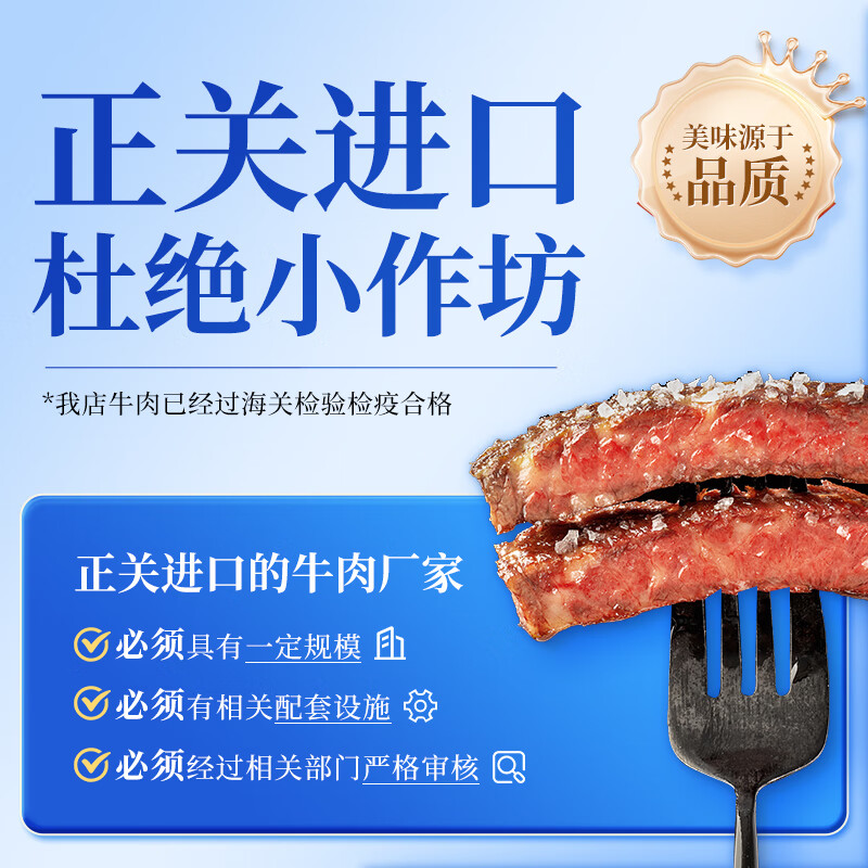 小牛凯西牛排原肉整切儿童生鲜牛肉家庭牛排套餐不拼接不合成 5片西冷+5片菲力+【6件套】