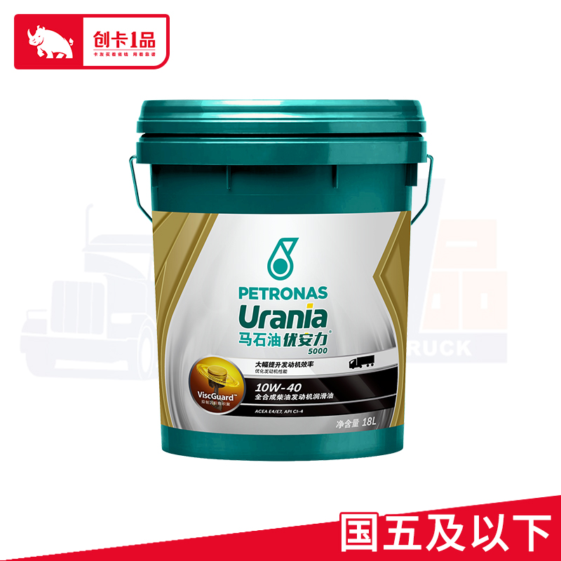 马石油柴油发动机润滑油优安力5000 ci4 10w40 18升全合成柴机油国五