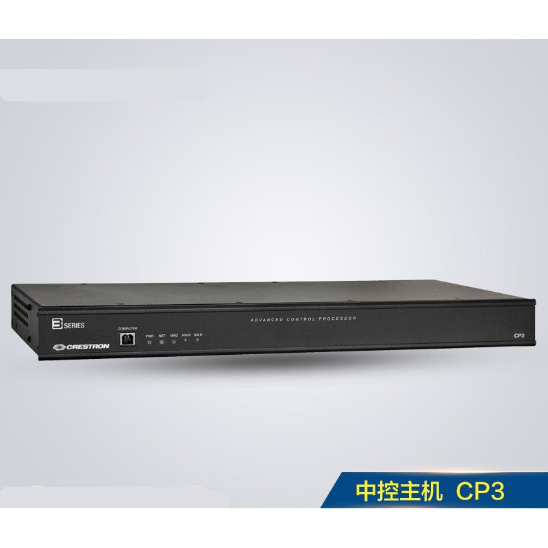 迈恻亦ron 快思聪三系列中控主机cp3 默认