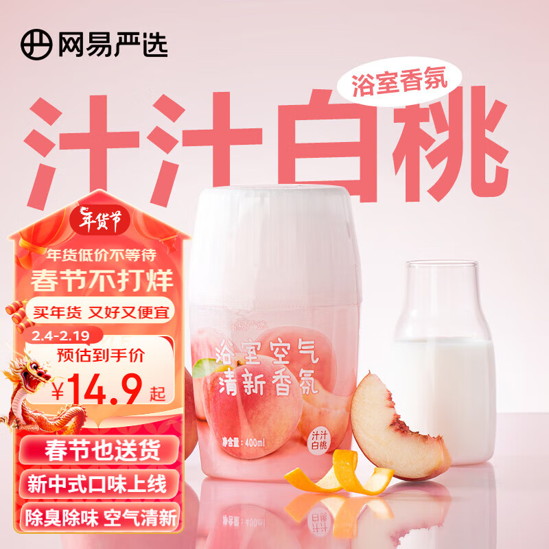 京东家具日用 2024-02-07 - 第2张  | 最新购物优惠券