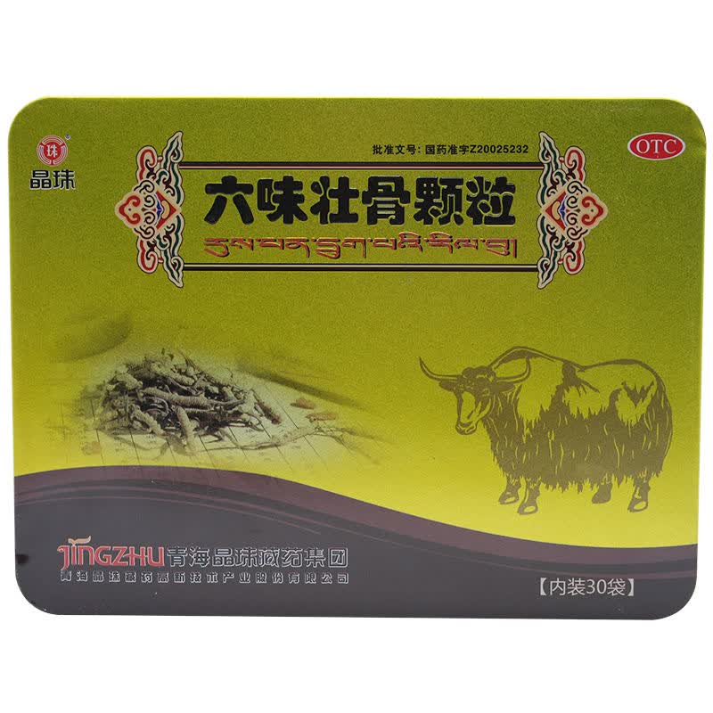晶珠 六味壮骨颗粒 20g*30袋 1盒装 养肝补肾 强筋壮骨 1盒装