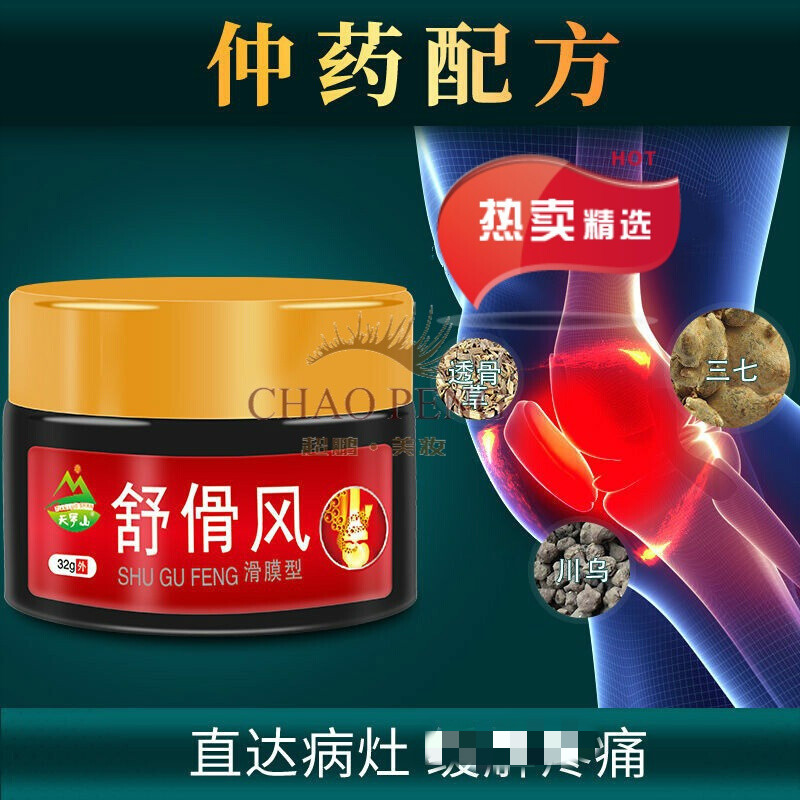 レッダームDX180カプセル2個送料無料