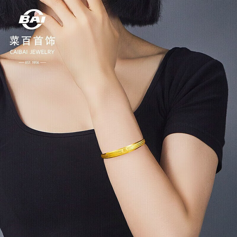 菜百首饰 黄金手镯 足金简约推拉福字车花手镯 计价 约25.75克