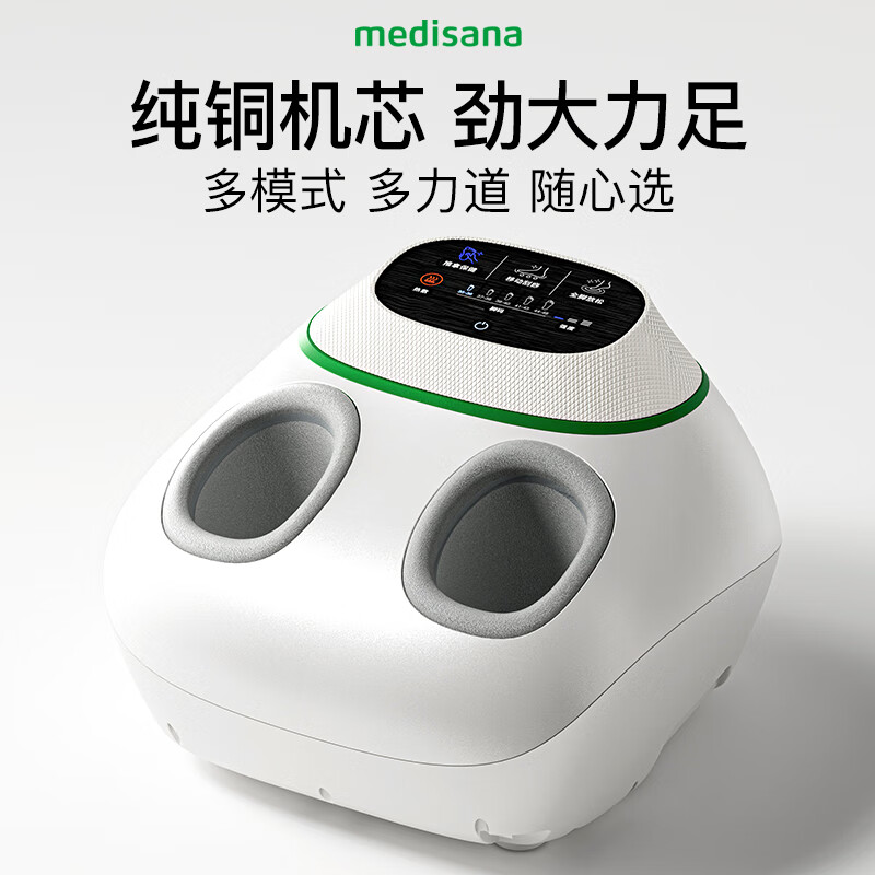 medisana德国品牌足疗机足底部按摩器全自动揉捏脚部按摩仪按脚底穴位神器温脚仪老年人生日520情人节礼物实用送男女友MF103