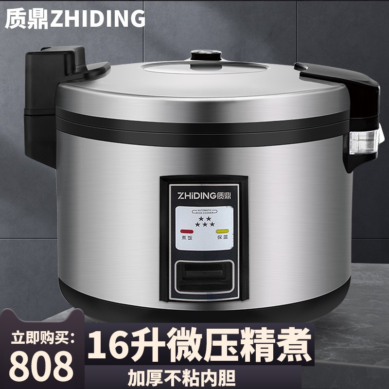 商用电饭煲历史价格在线查询|商用电饭煲价格比较