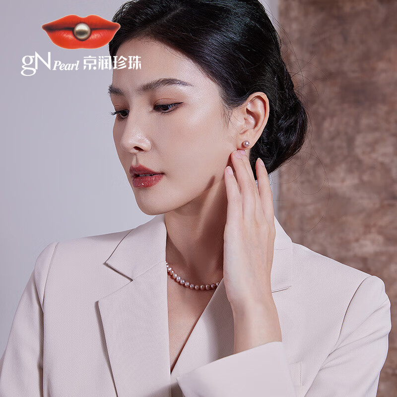 京润珍珠耳饰霞辉925银淡水珍珠耳钉圆形强光珍珠耳环节日礼物 【精选款】8-9mm 粉紫色