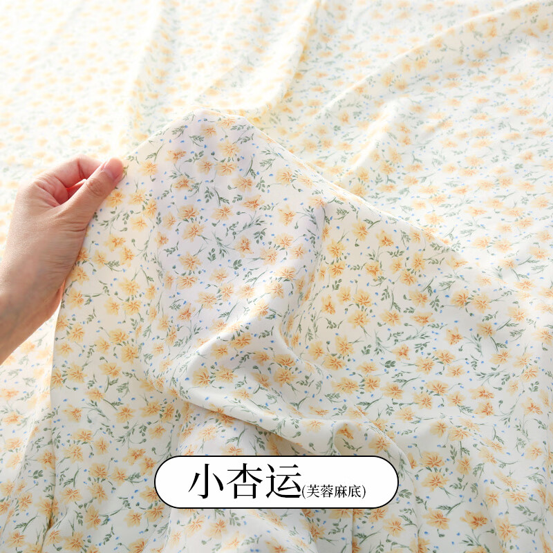 海詩(shī)漫雪紡碎花雪紡布料夏季韓式印花田園垂感連衣裙時(shí)裝裙子裙裝服裝面 小杏運(yùn) 半米價(jià)