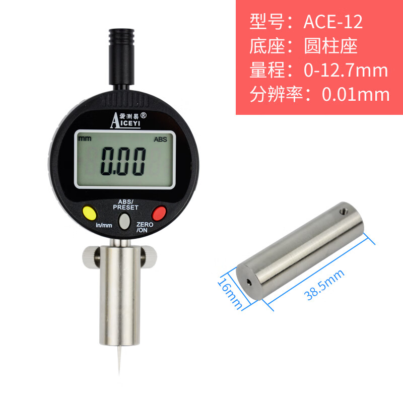 测高仪的测量精97国际游戏app-度如何掌握