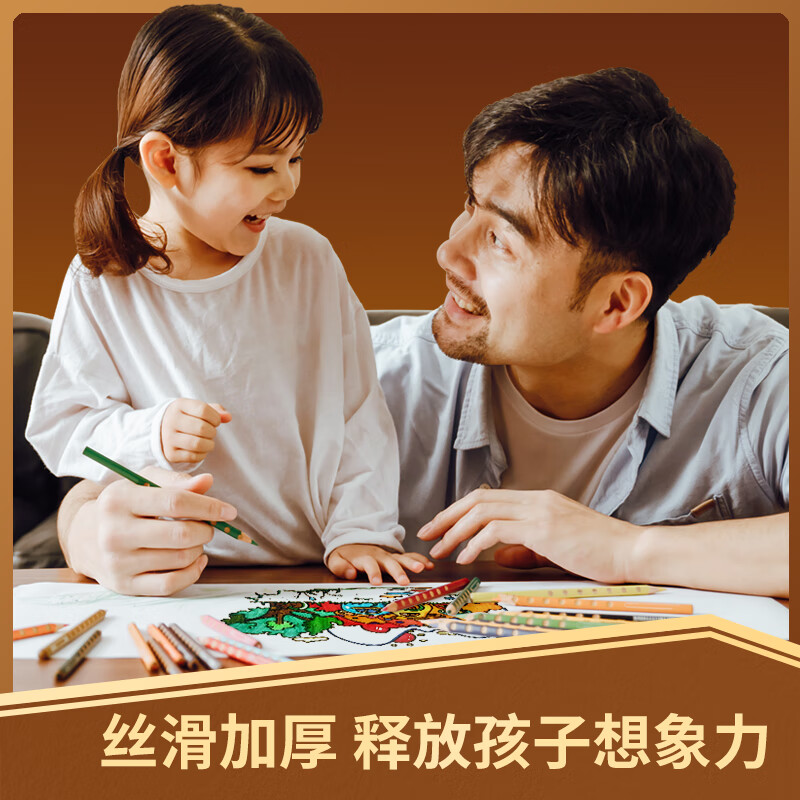 图 7