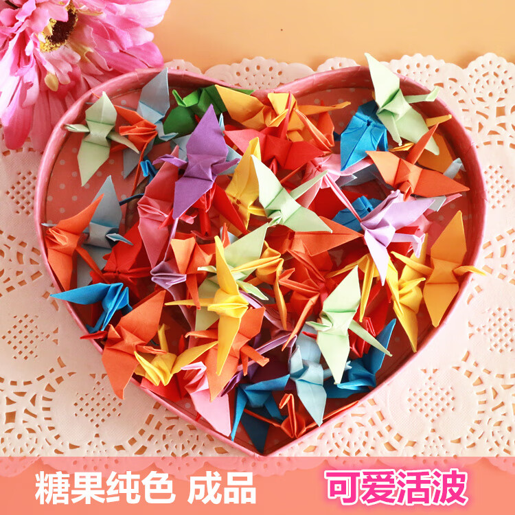 igiftfire  抖音同款创意礼品手工成品千纸鹤做好的折纸七夕礼品创意