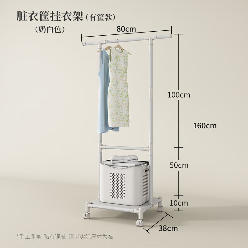 查落地晾衣架商品价格的App哪个好|落地晾衣架价格历史