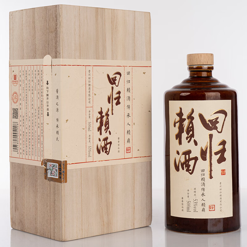 回归赖酒赖酒回归赖酒(精装)酱香型白酒精选高梁坤沙大曲酱酒53度500